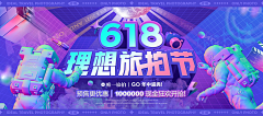 涵语深巷采集到A-影楼banner