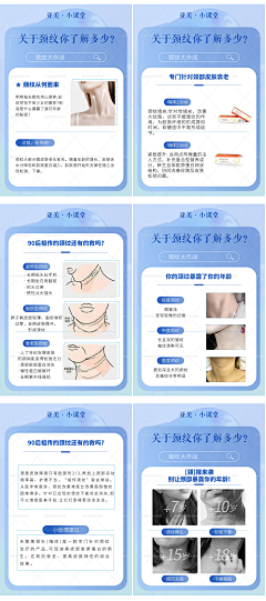 王国译采集到医美科普