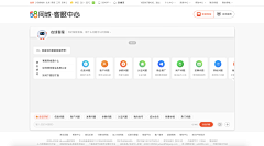 提灯醉倚秋采集到web网页端