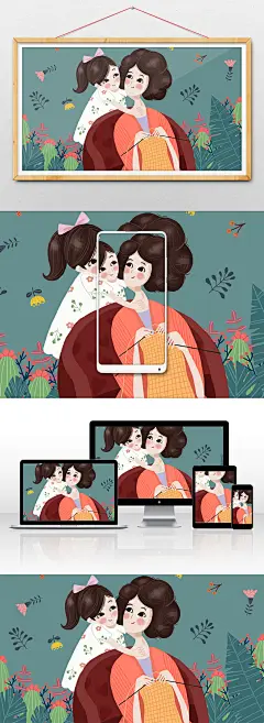 母亲节温馨母女母爱亲情手绘插画
