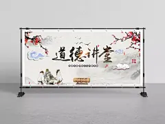 中国风水墨古人意境道德讲堂海报背景素材|背景,意境海报,国风海报,道德讲堂,意境背景,水墨意境,国风背景,讲堂海报,古人背景,水墨海报,中国风,水墨山水,古人,古典意境,道德讲堂活动,道德文化,道德建设,展板背景,海报背景,温暖,中国风/复古,背景图