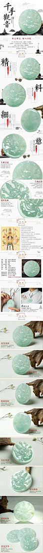 冠尚翡翠观音吊坠 A货缅甸冰糯种翡翠千手观音玉坠男DZ830-tmall.com天猫