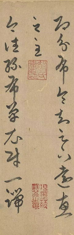MMJD-xiong采集到墨宝