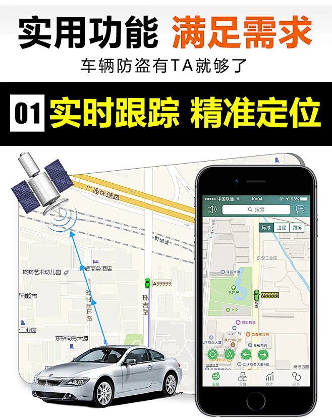 沃歌北斗gps定位器跟踪器迷你微型超小车载汽车电动车卫星追踪器-tmall.com天猫-花瓣网