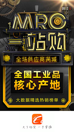 LJC大眼仔采集到篮球