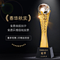 水晶奖杯定制作创意高档高尔夫台球年会优秀员工篮球足球比赛颁奖-淘宝网