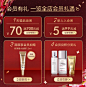 【直播间抢新品】欧莱雅第二代小蜜罐保湿面霜紧致抗老抗皱秋冬季-tmall.com天猫