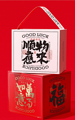 M阿喵M采集到素材