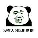 采集图片
