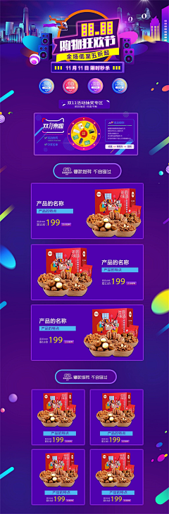 八月天爱上柠檬采集到创意灵感