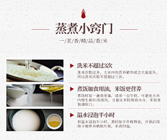 红豆Kaka采集到详情页