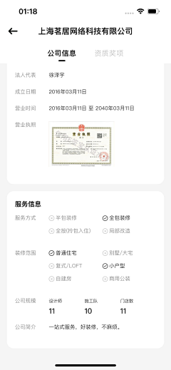 橙心蜜语采集到表单填写