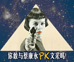 俄木大金金采集到banner