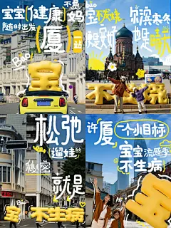 手写海报|小葵花这出街创意广告太吸睛啦！ - 小红书