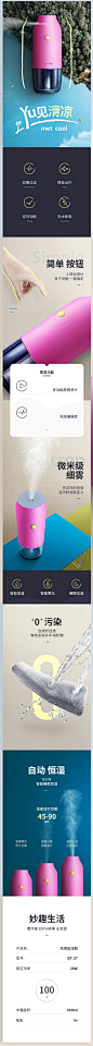 卡蛙琉璃加湿器/树杈车充/详情页/练习_郭文杰_68Design