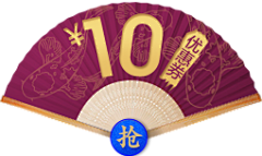 傻蛋0701采集到优惠券