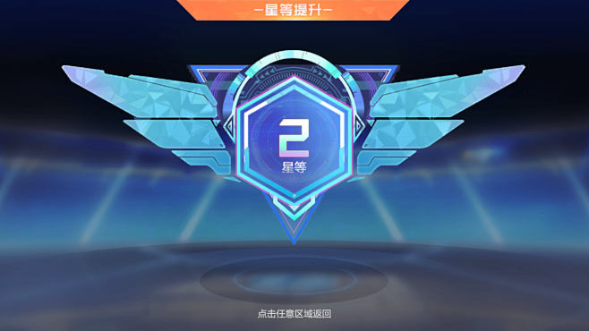 风云岛行动界面