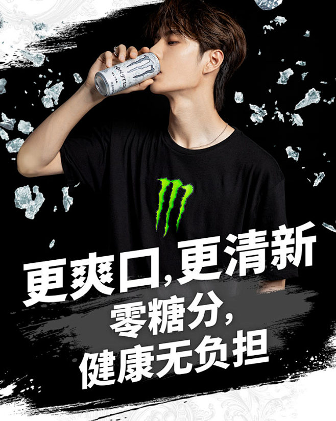 王一博代言可口可乐魔爪龙茶4种口味混合维生素风味能量饮料tmallcom