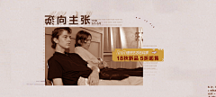 lxxjsdmn采集到男装海报