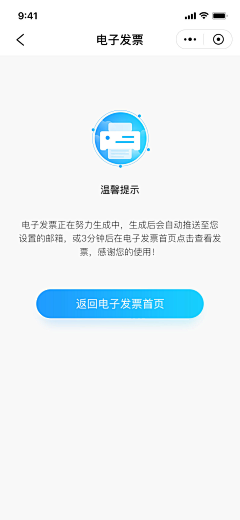 咿呀呀呦~采集到核销码