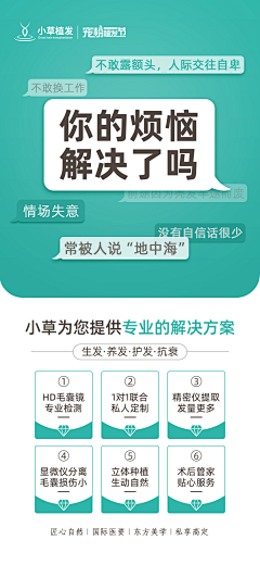 BabyWL采集到品牌海报
