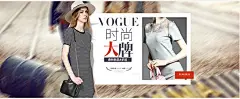 sd素材淘宝天猫时尚大牌春秋新品女装促销海报psd素材 淘宝时尚女装海报素材 大牌女装海报 春季女装海报 女装店海报 女装海报背景素材 女装模特 VOGUE 时尚大牌 春秋新品4折起 时尚女装 春季女装 秋季女装 女装 短袖T恤 促销 海报 1920770像素 淘宝全屏海报 淘宝促销海报 淘宝海报 淘宝店铺海报 天猫海报下载 店铺促销 淘宝素材 淘宝 天猫 PSD格式f1lygigd24o