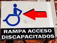 残疾人匝道用西班牙语签到