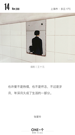 秋天天天采集到文案