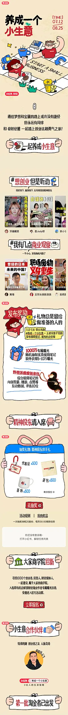 小红书图片大全-小红书高清好看的图片--花瓣乱打一气的画板