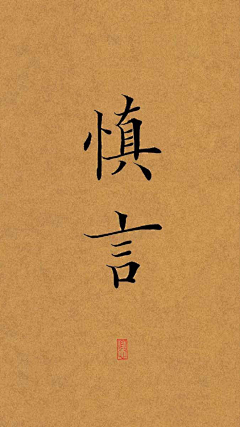 幻镜国度采集到素材