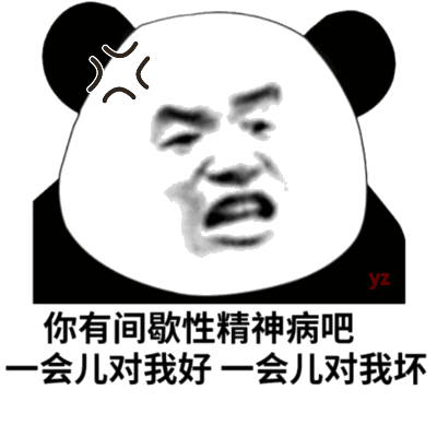 1770_你有间歇性精神病吧_率令-B4...
