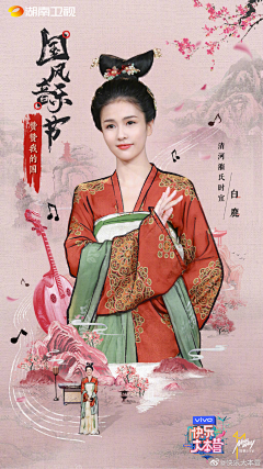 山鬼藏春采集到人物海报排版(竖)