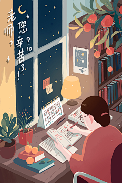 山前江后采集到运营插画