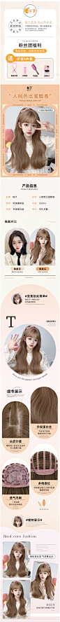 【直播专享】假发女长发2021年时尚新款夏款自然适合圆脸发型全头-tmall.com天猫