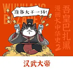 @吾皇的白茶 的个人主页 - 微博
