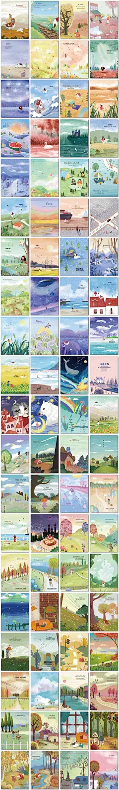 卡通儿童童话梦幻梦想森林萌系动物手绘插画插图设计psd模板素材-淘宝网