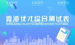 背景图招牌喷会  - 源文件下载【酷图网】夜市,美食,广告,摊位,招牌,灯箱,海报,招贴,喷会,牌匾,设计