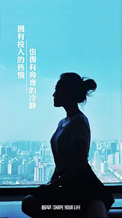 第二批9张壁纸海报在这里。最近每天，趁早团队都在内测趁早APP，趁早APP的beta版里放入了趁早效率手册使用方法图文语音教程，着急上线啊！ ​​​​