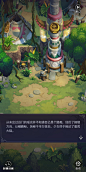 对话界面【浮空秘境】——更多截图，关注贝吉塔王子！