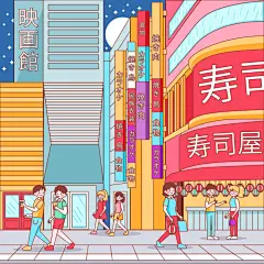 动漫风格城市夜景插画寿司店与行人