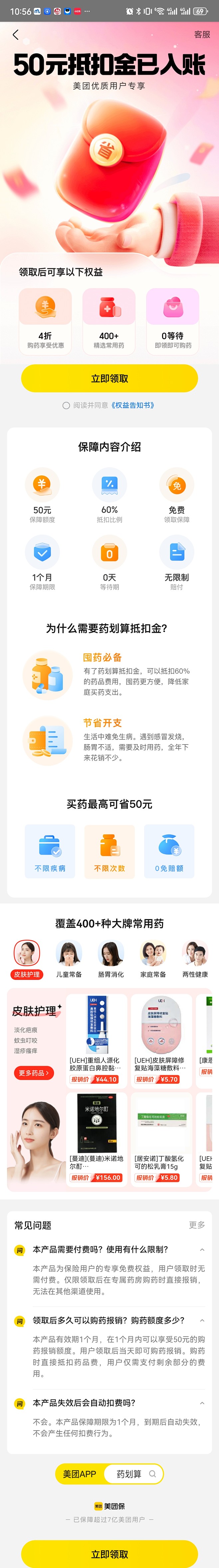 来自分享