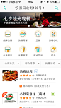 来自相册╱APP╱APPUIUI界面APP界面移动端UIwebappicon