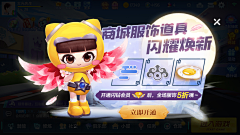 dasdsadas534采集到q版