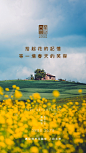 @到此为止′Here，∈点击进入主页，2016-2022汤臣一品高清大图