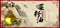 菜籽油坚果油非转基因  - 源文件下载【酷图网】菜籽油海报,菜籽油展板,食用油,标签,瓶贴,菜籽油,橄榄油,玉米油,葵花籽油,坚果油,茶籽油,压榨,调和油,芝麻油,油,包装,设计,油菜花,纯香压榨,非转基因,创意广告,压榨原香,菜籽油包装,纸盒包装,油滴,菜籽,油菜包装,滴油