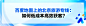官号新模版