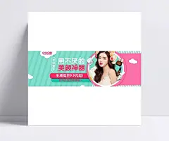 简洁撞色风格美颜神器美妆全屏海报psd模板|简洁,撞色,拼接,卡通白云,玫瑰花,美女模特,唯美,清新,简约,天猫,淘宝,化妆品,首页全屏海报,PSD模板,活动海报,美妆,BB霜,爽肤水,粉底,口红,面膜,卸妆水,御泥坊,彩妆,护肤品,套装,乳液,面霜,香水,睫毛膏,气垫cc