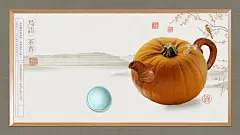 农产品水果招商海报创意-太歌