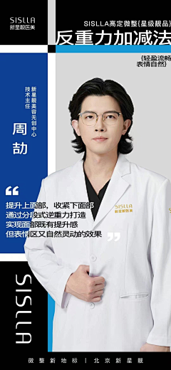 赵秃秃找兔兔采集到人物海报