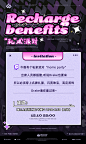 私人派对邀请函